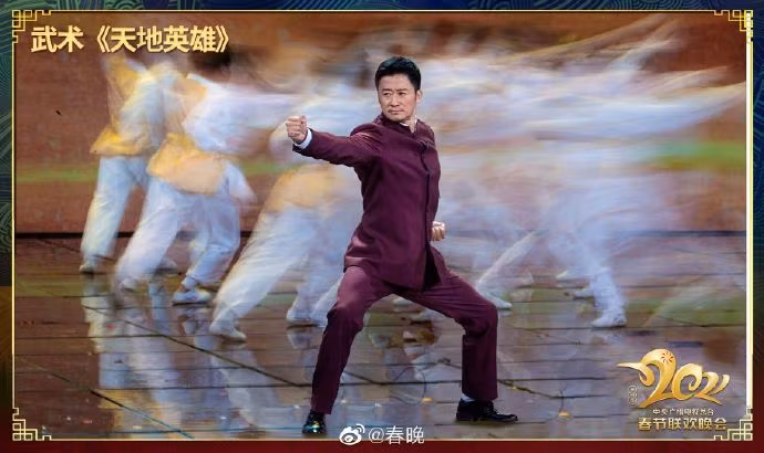 Thành Long, Nhiệt Ba và dàn sao hạng A Trung Quốc quy tụ tại ‘Lễ hội mùa xuân 2021’ ảnh 11