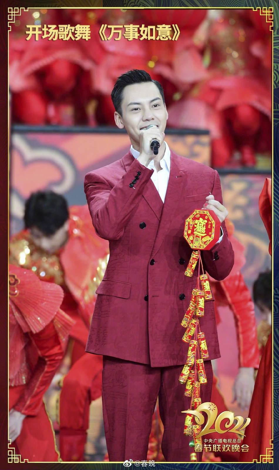 Thành Long, Nhiệt Ba và dàn sao hạng A Trung Quốc quy tụ tại ‘Lễ hội mùa xuân 2021’ ảnh 3