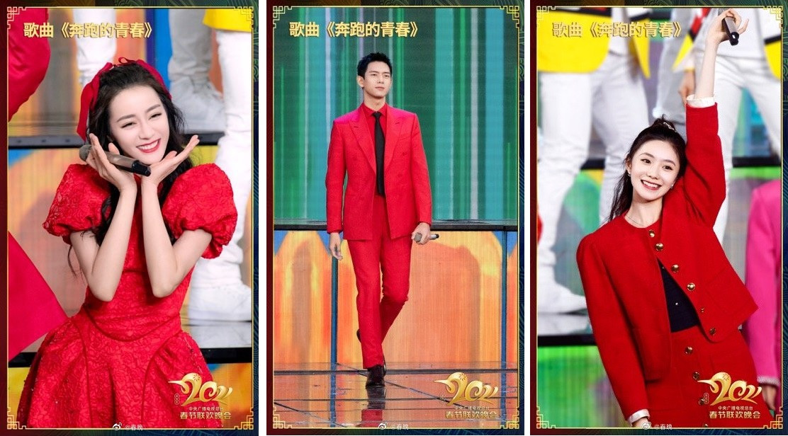 Thành Long, Nhiệt Ba và dàn sao hạng A Trung Quốc quy tụ tại ‘Lễ hội mùa xuân 2021’ ảnh 15