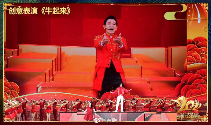 Thành Long, Nhiệt Ba và dàn sao hạng A Trung Quốc quy tụ tại ‘Lễ hội mùa xuân 2021’ ảnh 9