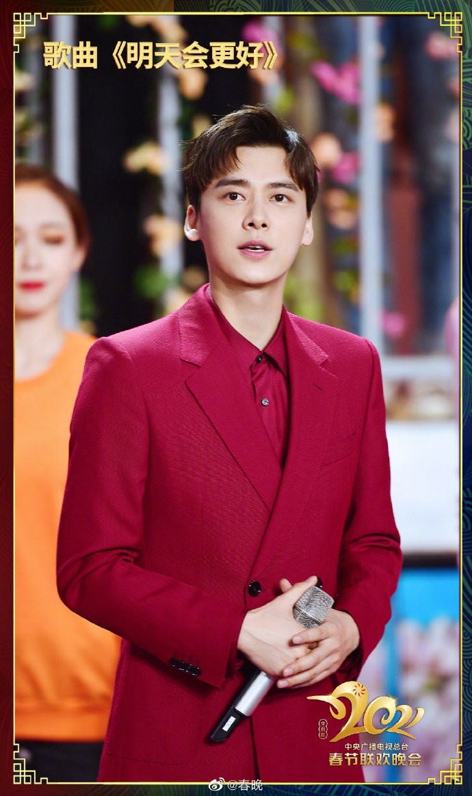 Thành Long, Nhiệt Ba và dàn sao hạng A Trung Quốc quy tụ tại ‘Lễ hội mùa xuân 2021’ ảnh 18