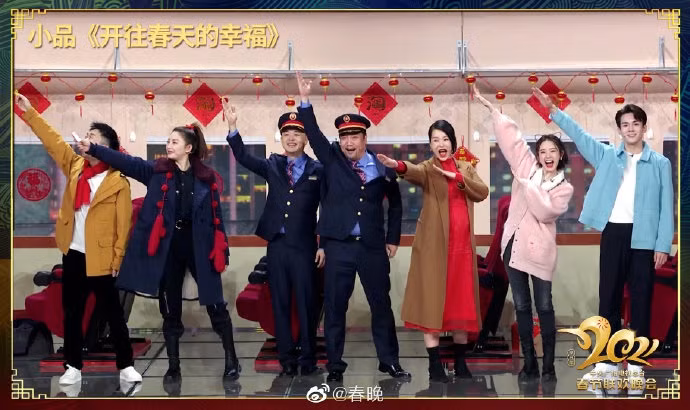 Thành Long, Nhiệt Ba và dàn sao hạng A Trung Quốc quy tụ tại ‘Lễ hội mùa xuân 2021’ ảnh 26