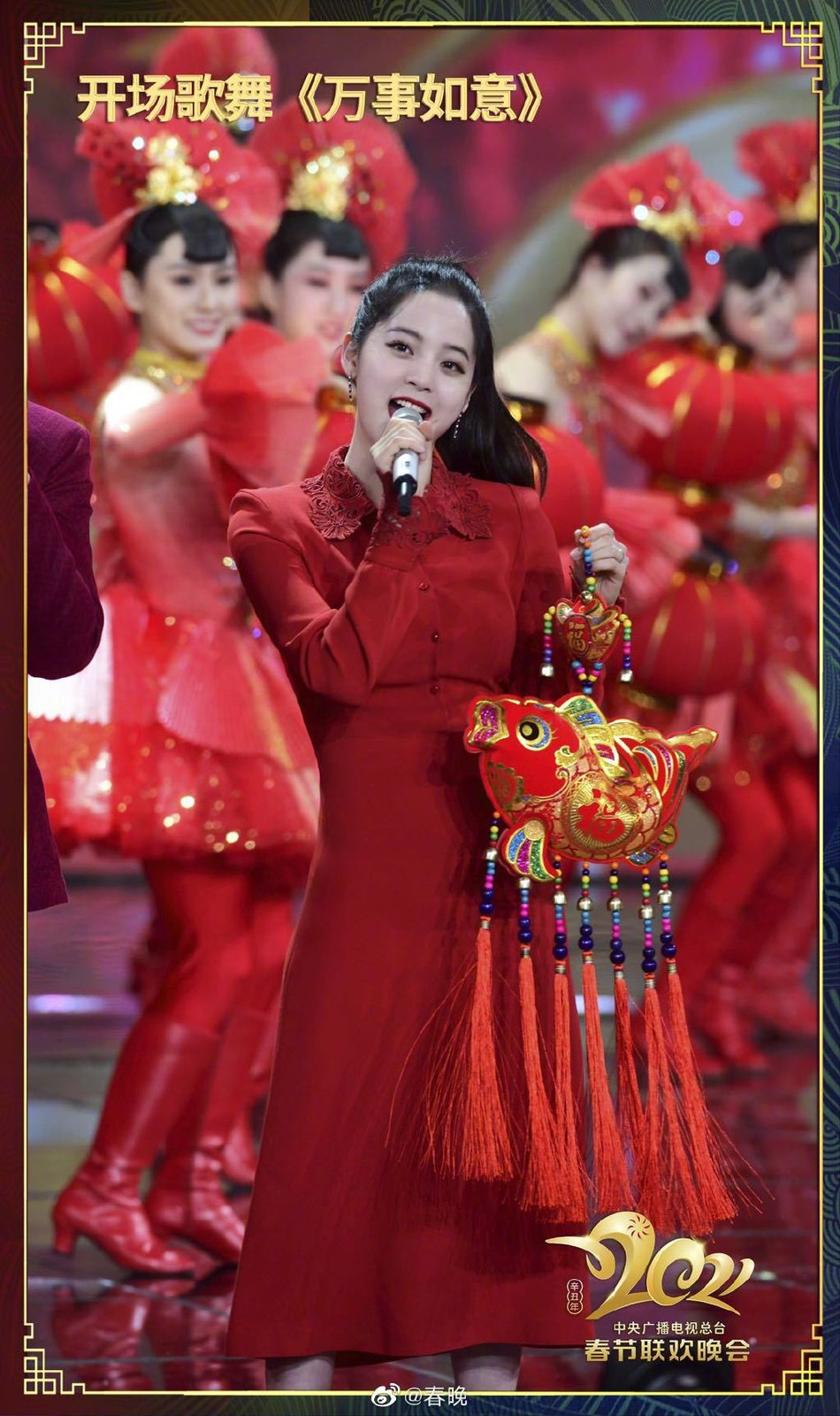 Thành Long, Nhiệt Ba và dàn sao hạng A Trung Quốc quy tụ tại ‘Lễ hội mùa xuân 2021’ ảnh 4