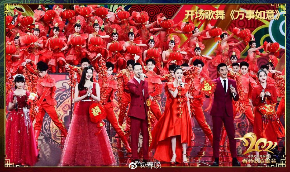 Thành Long, Nhiệt Ba và dàn sao hạng A Trung Quốc quy tụ tại ‘Lễ hội mùa xuân 2021’ ảnh 1