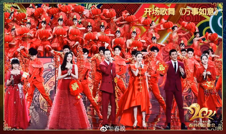 Thành Long, Nhiệt Ba và dàn sao hạng A Trung Quốc quy tụ tại ‘Lễ hội mùa xuân 2021’ ảnh 1