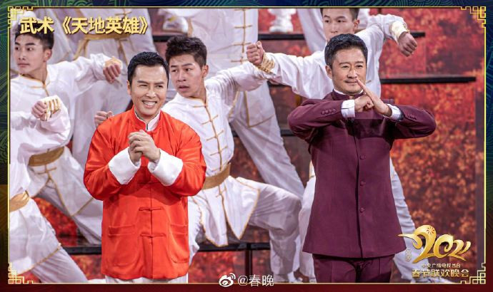 Thành Long, Nhiệt Ba và dàn sao hạng A Trung Quốc quy tụ tại ‘Lễ hội mùa xuân 2021’ ảnh 12