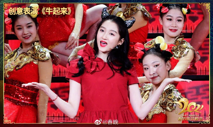 Thành Long, Nhiệt Ba và dàn sao hạng A Trung Quốc quy tụ tại ‘Lễ hội mùa xuân 2021’ ảnh 10