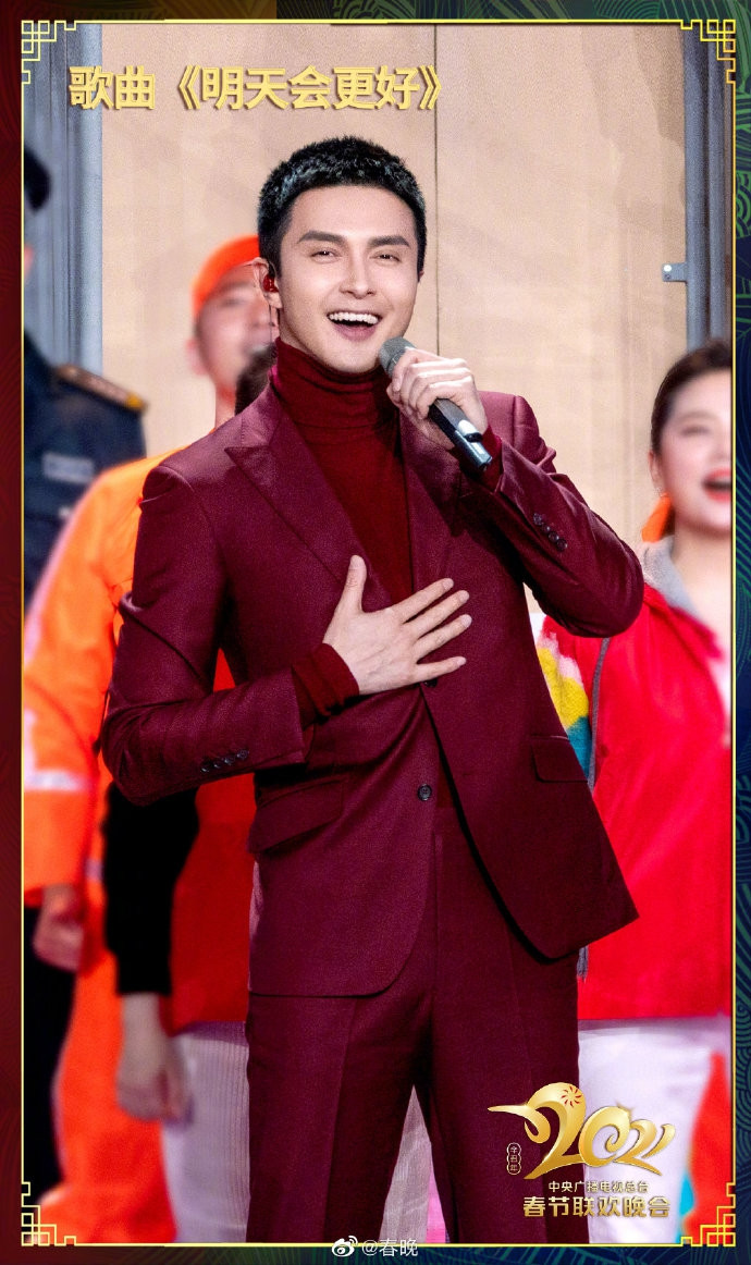 Thành Long, Nhiệt Ba và dàn sao hạng A Trung Quốc quy tụ tại ‘Lễ hội mùa xuân 2021’ ảnh 17