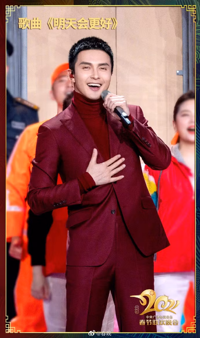 Thành Long, Nhiệt Ba và dàn sao hạng A Trung Quốc quy tụ tại ‘Lễ hội mùa xuân 2021’ ảnh 17