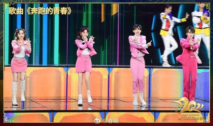 Thành Long, Nhiệt Ba và dàn sao hạng A Trung Quốc quy tụ tại ‘Lễ hội mùa xuân 2021’ ảnh 14