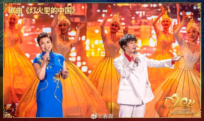 Thành Long, Nhiệt Ba và dàn sao hạng A Trung Quốc quy tụ tại ‘Lễ hội mùa xuân 2021’ ảnh 22