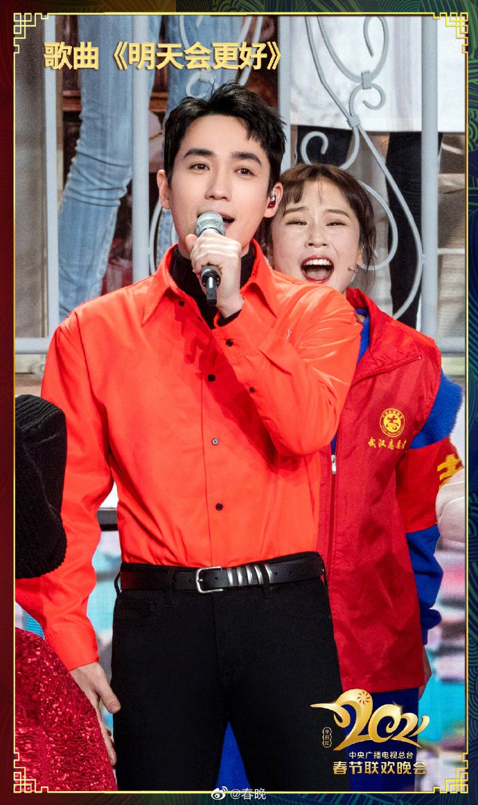 Thành Long, Nhiệt Ba và dàn sao hạng A Trung Quốc quy tụ tại ‘Lễ hội mùa xuân 2021’ ảnh 20