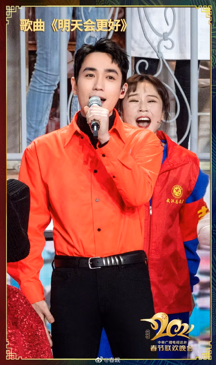 Thành Long, Nhiệt Ba và dàn sao hạng A Trung Quốc quy tụ tại ‘Lễ hội mùa xuân 2021’ ảnh 20