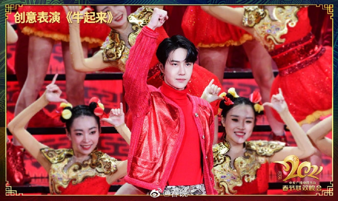 Thành Long, Nhiệt Ba và dàn sao hạng A Trung Quốc quy tụ tại ‘Lễ hội mùa xuân 2021’ ảnh 8