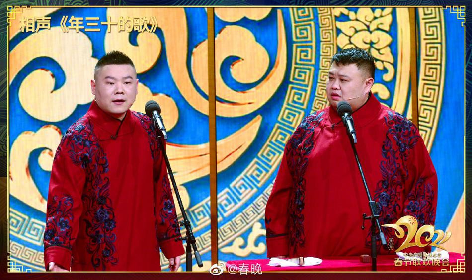 Thành Long, Nhiệt Ba và dàn sao hạng A Trung Quốc quy tụ tại ‘Lễ hội mùa xuân 2021’ ảnh 7