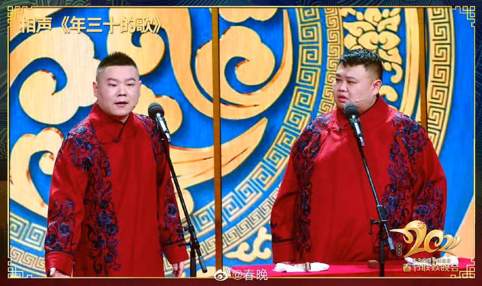 Thành Long, Nhiệt Ba và dàn sao hạng A Trung Quốc quy tụ tại ‘Lễ hội mùa xuân 2021’ ảnh 7