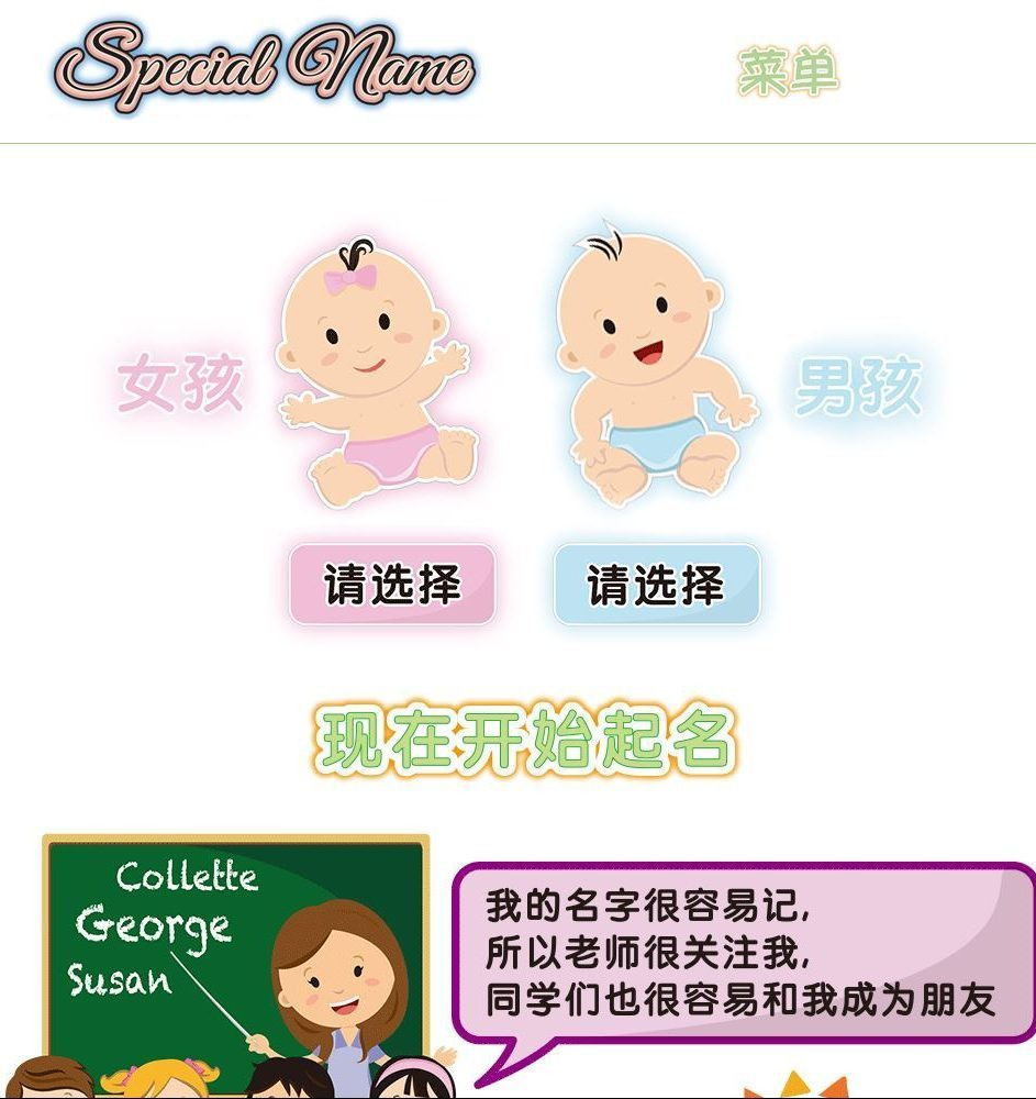 Bé gái 15 tuổi kiếm tiền dễ dàng nhờ lập web đặt tên tiếng Anh cho trẻ em Trung Quốc ảnh 2