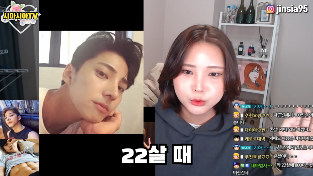 Nữ streamer Hàn gây bất ngờ vì tiết lộ hình ảnh thời chưa chuyển giới ảnh 4