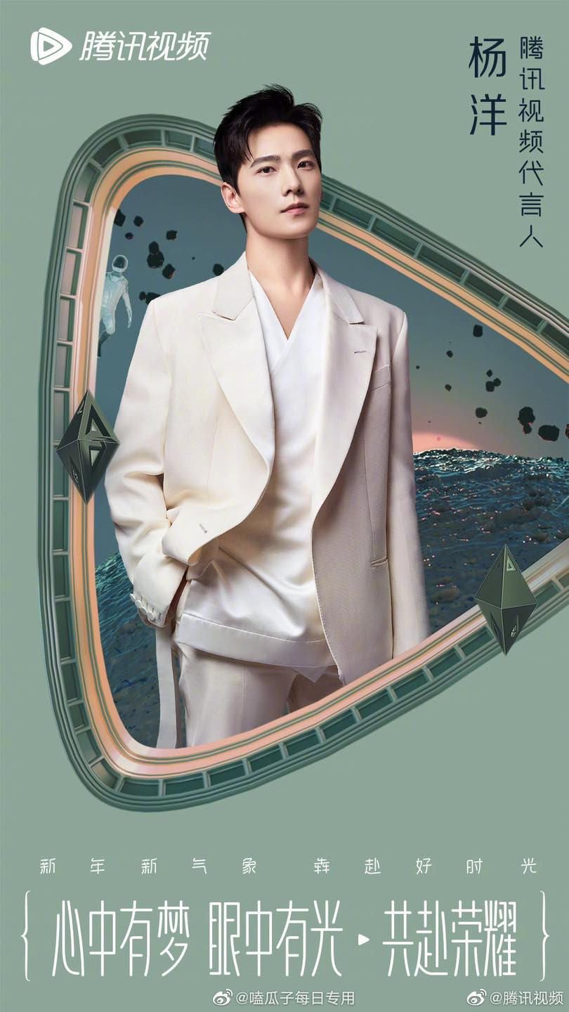 'Na Tra' Ngô Lỗi từng vướng scandal tình ái với đàn chị hơn 21 tuổi hiện giờ ra sao? ảnh 10