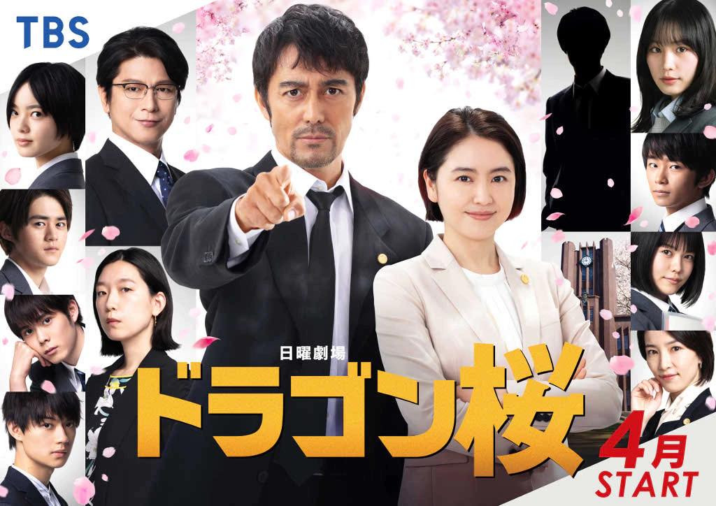 Vẻ đẹp vượt thời gian của hai mỹ nhân ‘Như Ý Cát Tường’ sau 18 năm ảnh 11