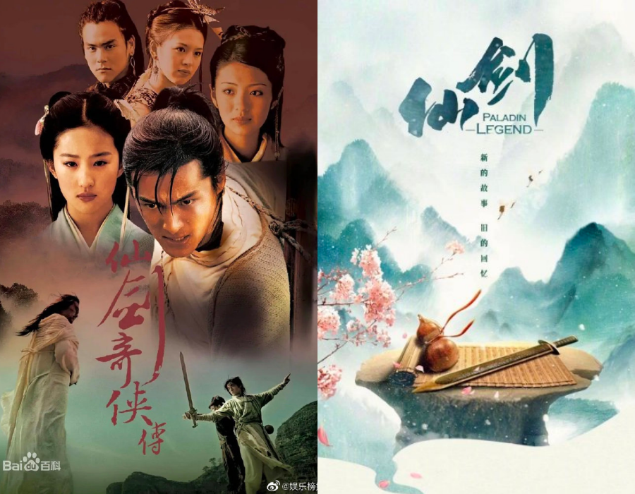 Lý do khiến ‘Bạch Cốt Tinh’ ôm hận không bao giờ muốn nhắc tới Tây Du Ký 1986 ảnh 6