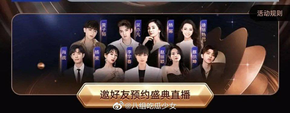 Địch Lệ Nhiệt Ba diện đồ bó sát cưỡi môtô phô diễn đường cong hoàn hảo ảnh 10