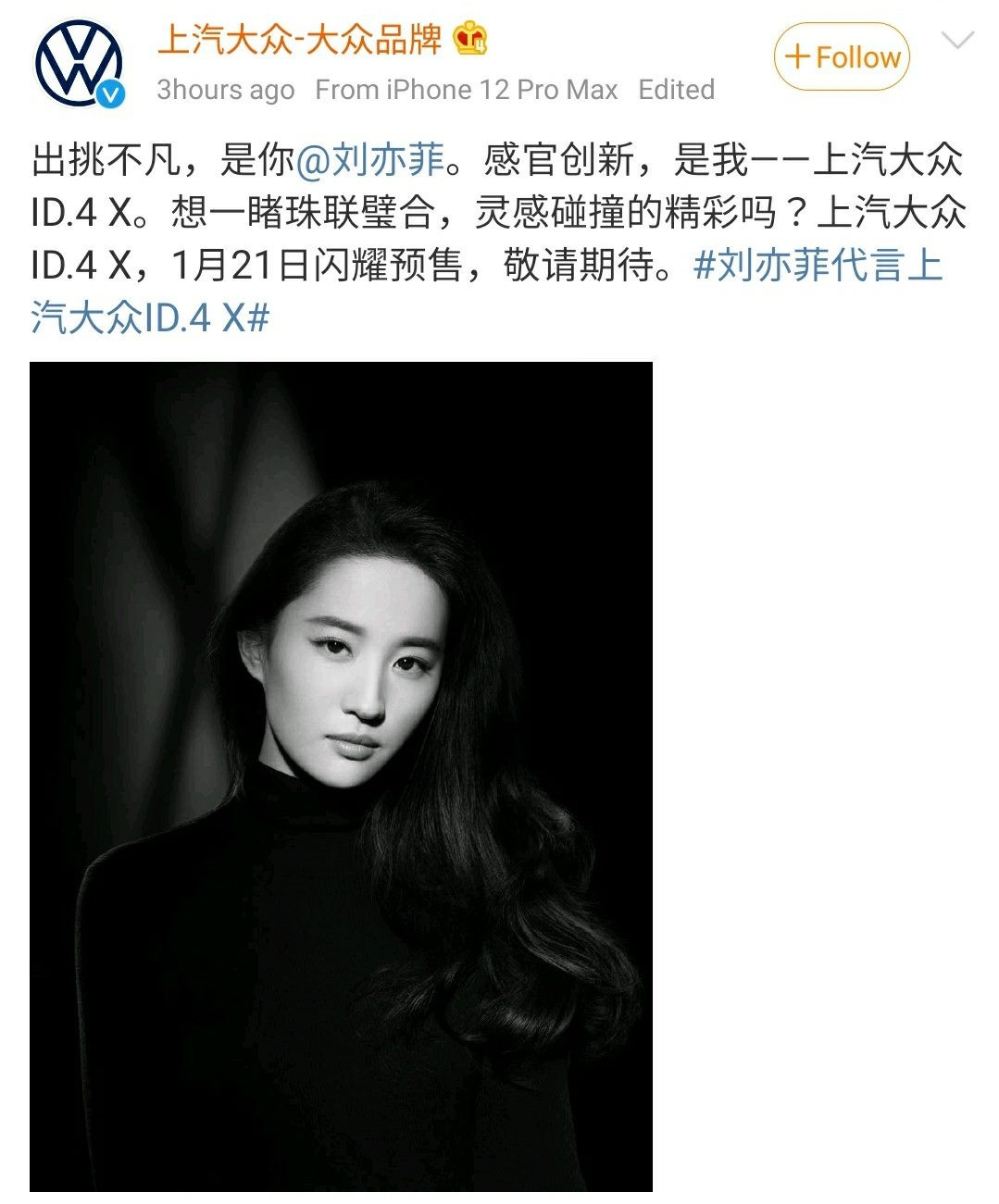 Bật mí cảnh tắm bồn lừa hàng triệu khán giả trong phim cổ trang Trung Quốc ảnh 12