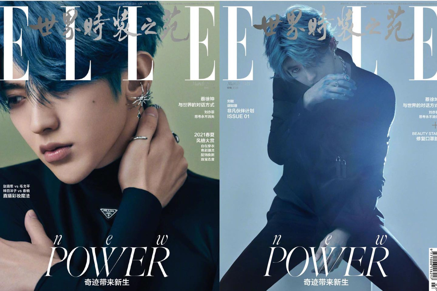 Khán giả phản ứng khi Cổ Lực Na Trát bị bạn diễn nam đụng chạm vòng một ảnh 3