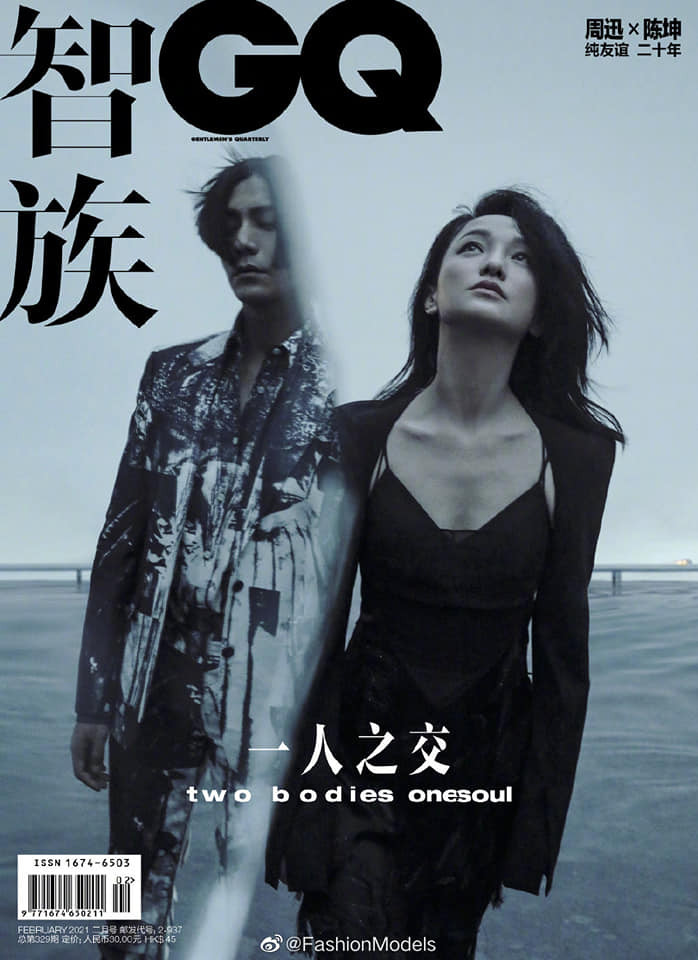 Bộ ảnh nội y bốc lửa của ‘siêu vòng một’ Liễu Nham ở tuổi 41 ảnh 13