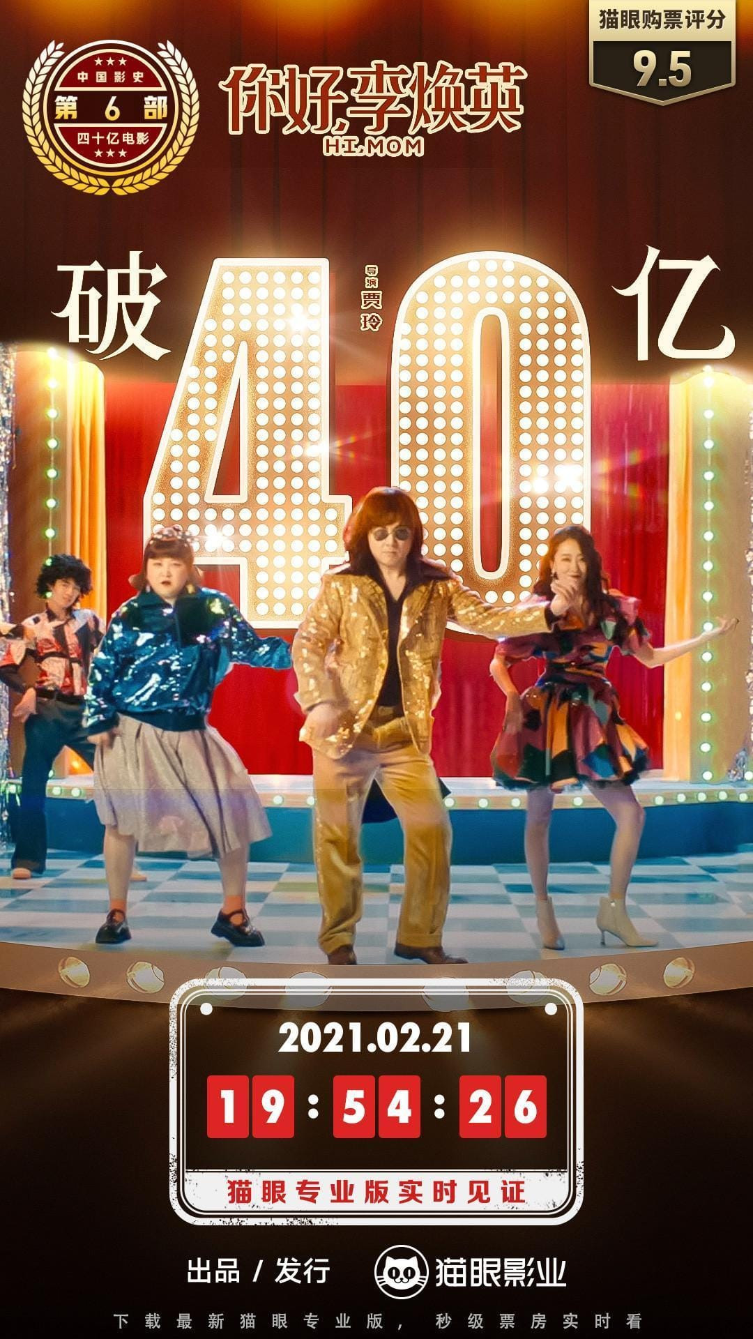 Nữ diễn viên đắt giá nhất Tây Du Ký, chỉ đóng 180 giây nhưng được đạo diễn thuê máy bay đón ảnh 9