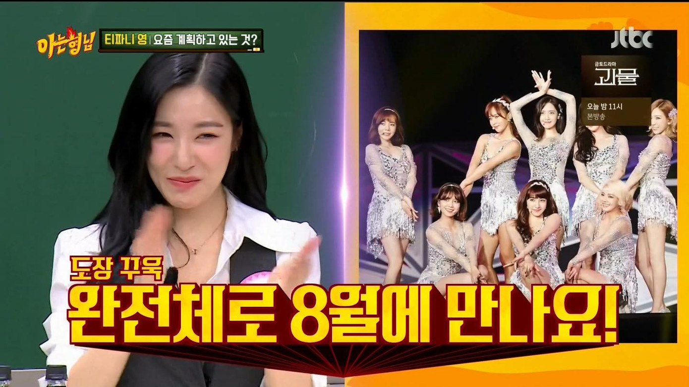 Nhan sắc mỹ nhân ‘Bản tình ca mùa đông’ Choi Ji Woo sau 19 năm ảnh 7