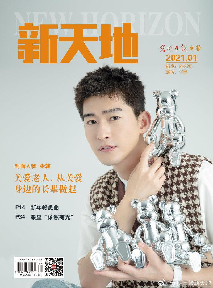 Song Hye Kyo mũm mĩm thuở mới vào nghề từng nặng tới 70kg ảnh 10