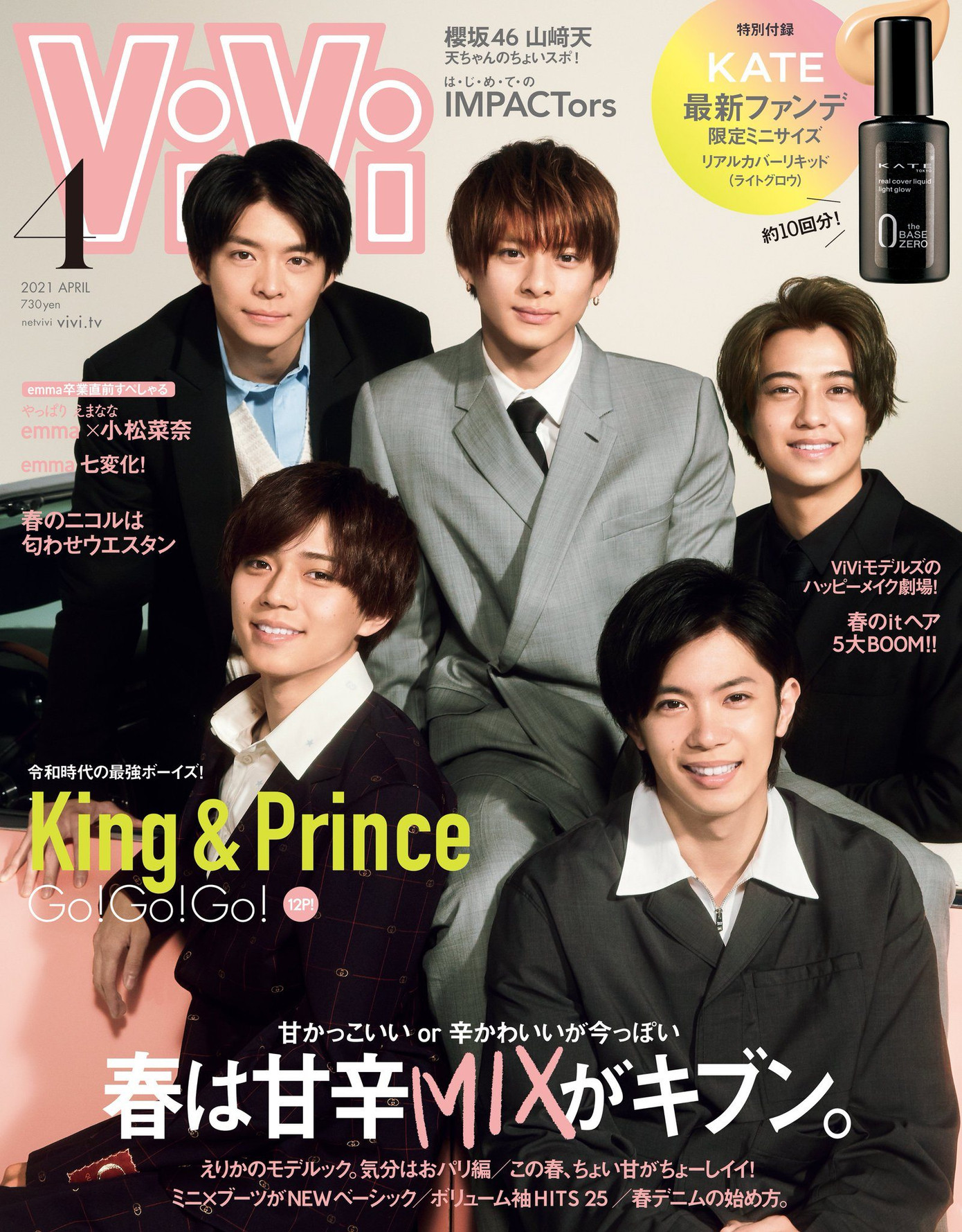 Song Hye Kyo công khai thân mật với đồng nghiệp nam sau 2 năm ly hôn Song Joong Ki ảnh 4