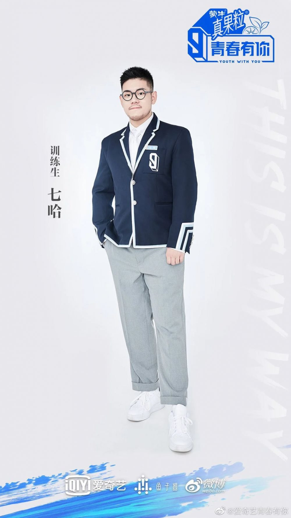 Dân mạng chỉ ra ‘sạn’ ngớ ngẩn trong Thần Điêu Đại Hiệp bản 2006 ảnh 13