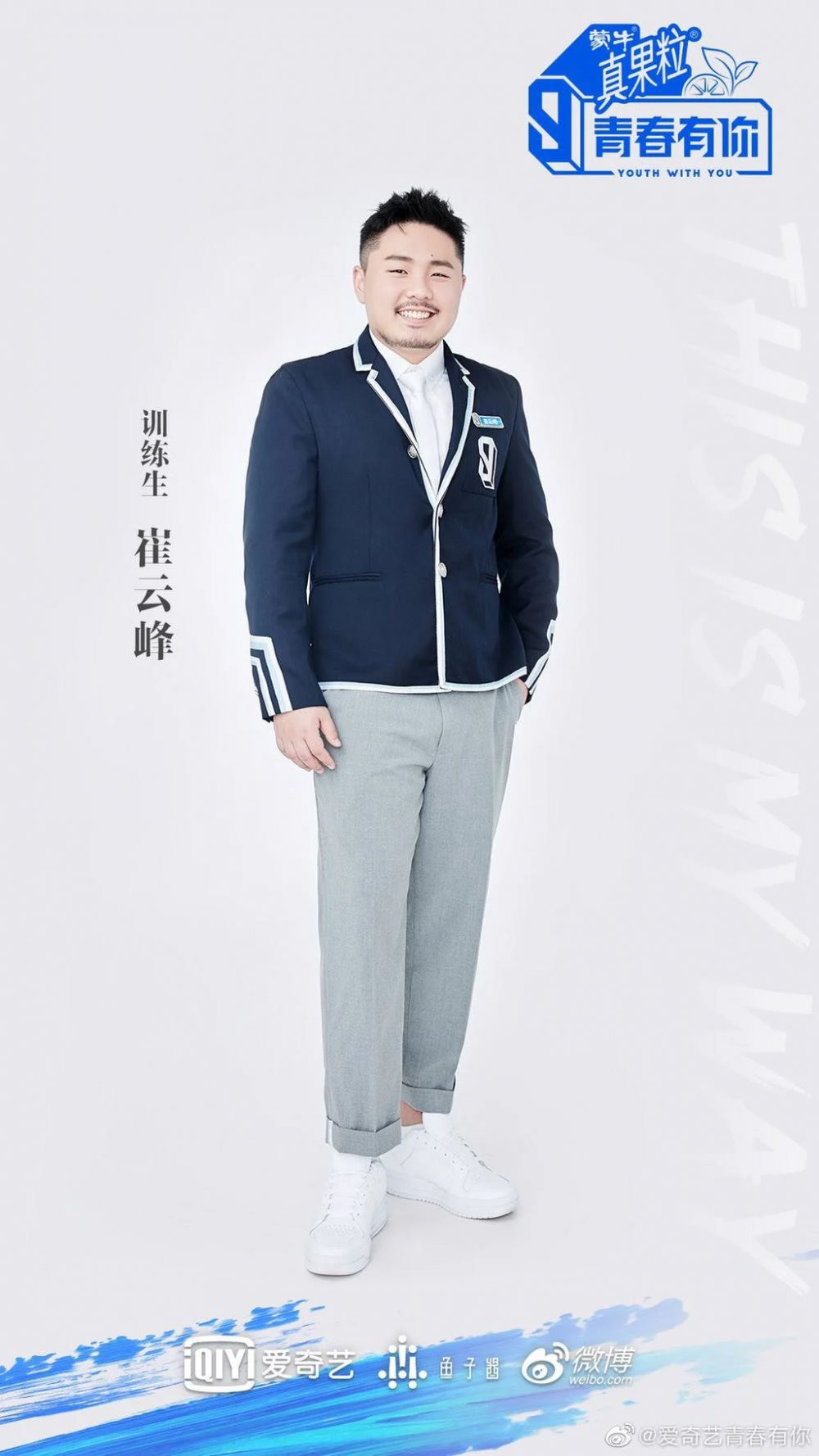 Dân mạng chỉ ra ‘sạn’ ngớ ngẩn trong Thần Điêu Đại Hiệp bản 2006 ảnh 12