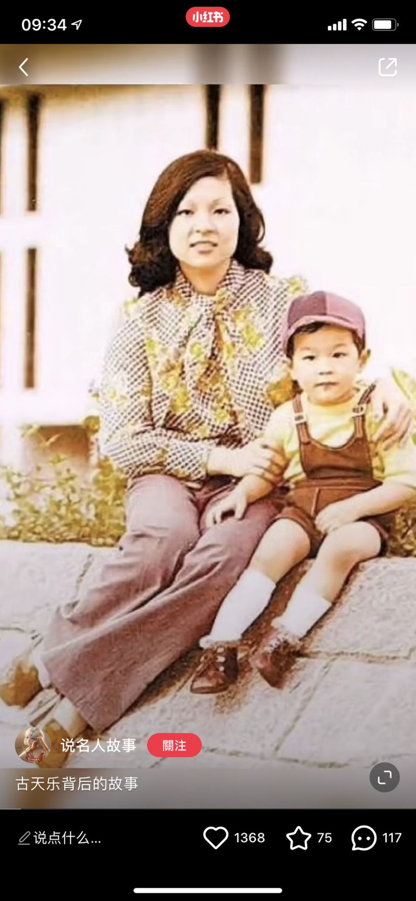 Ảnh thời ‘đóng tã’ cực hiếm của ‘Dương Quá’ Cổ Thiên Lạc ảnh 2