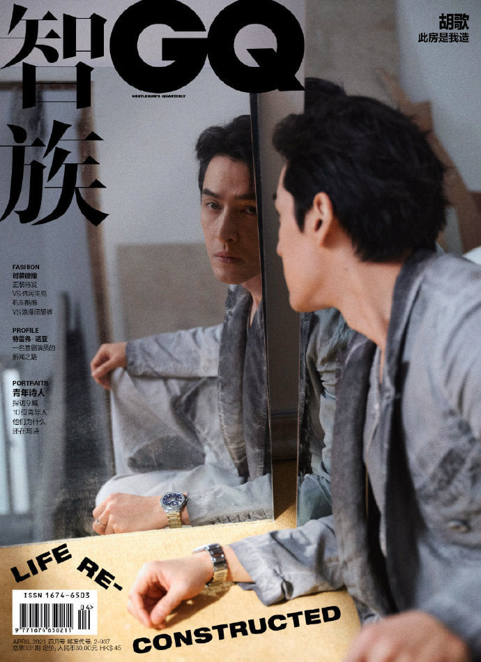 Nàng A Châu ‘Thiên Long Bát Bộ’: 5 năm vật lộn kiếm tiền trả nợ nghìn tỷ cho chồng ảnh 9