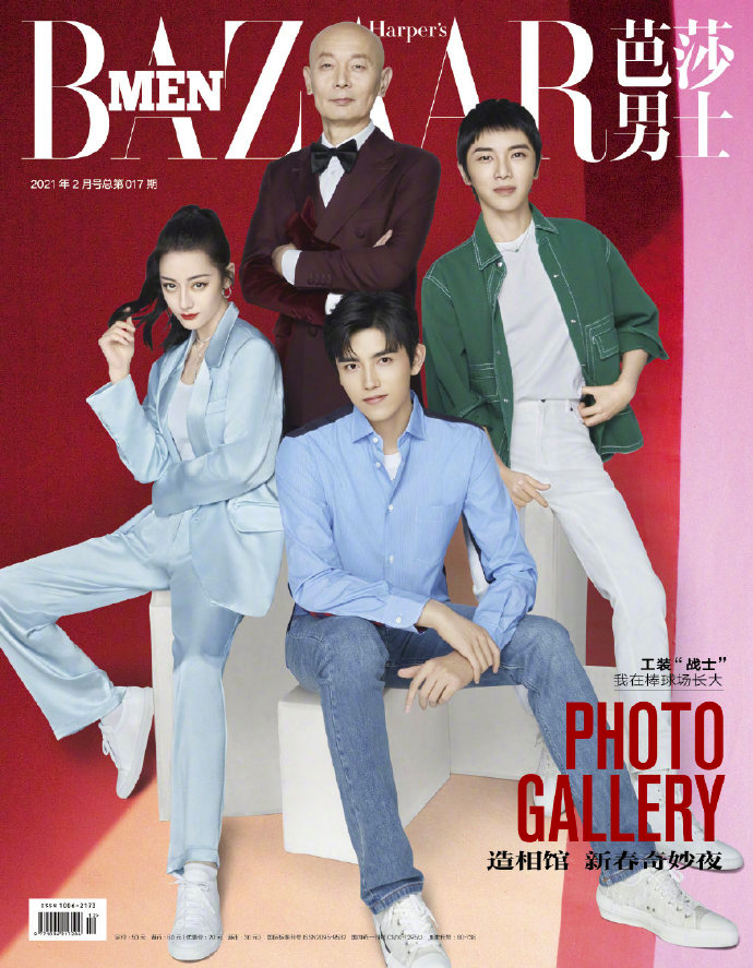 ‘Em gái Olympic Bắc Kinh’ Lâm Diệu Khả và scandal rúng động Trung Quốc giờ ra sao? ảnh 10