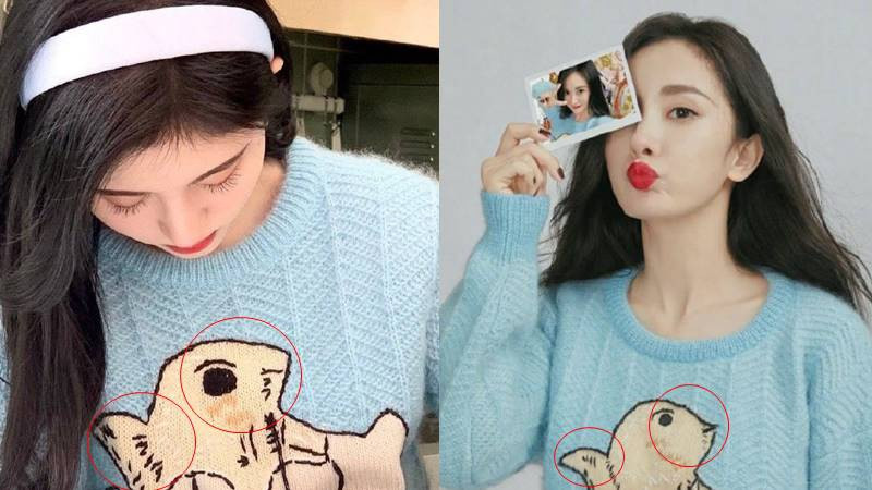 Lưu Diệc Phi đã kết hôn, mang thai con của Hồ Ca? Người trong cuộc lên tiếng ảnh 6