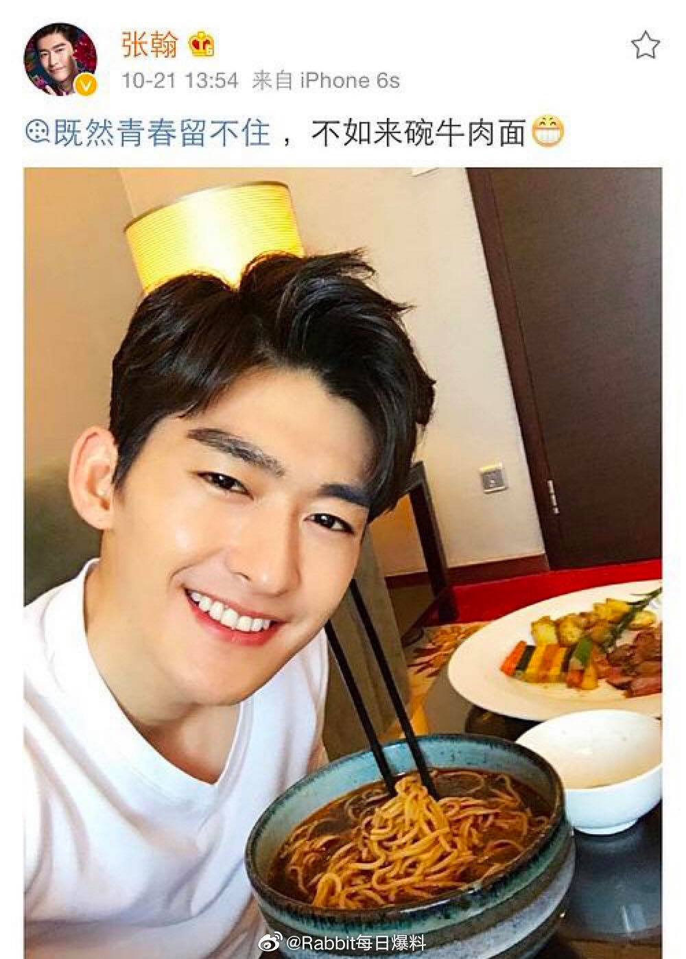 Bật mí cảnh tắm bồn lừa hàng triệu khán giả trong phim cổ trang Trung Quốc ảnh 6