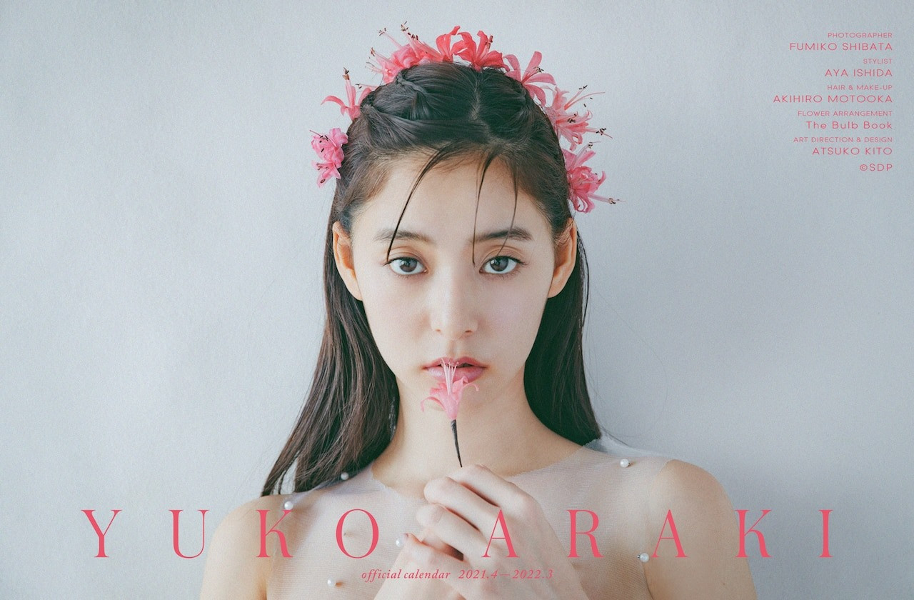 ‘Thiên thần lai’ Hàn Quốc bị chụp trộm ảnh thay đồ khi dẫn sự kiện ảnh 9