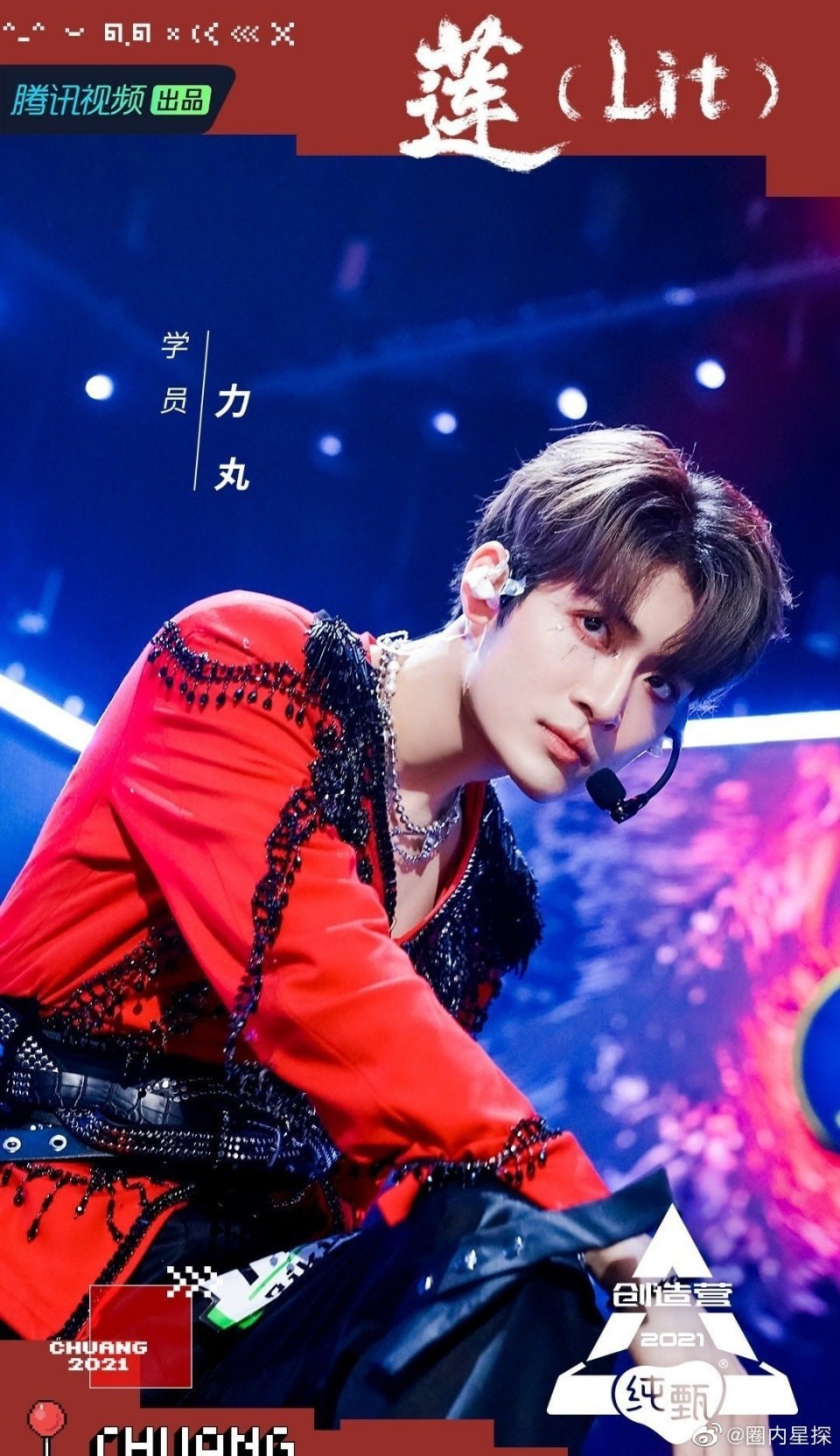 Ngỡ ngàng với nhan sắc xinh đẹp năm 26 tuổi của ‘Dung Ma Ma’ Hoàn Châu Cách Cách ảnh 12