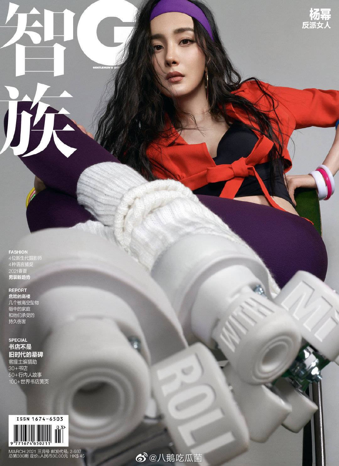 Sao nhí Thần Điêu Đại Hiệp ‘lột xác’ thành nữ thần xứ Trung, thành tích học tập đáng nể ảnh 9