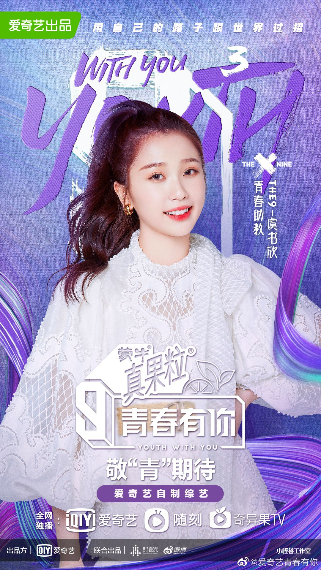 ‘Thiên thần lai’ Hàn Quốc bị chụp trộm ảnh thay đồ khi dẫn sự kiện ảnh 4