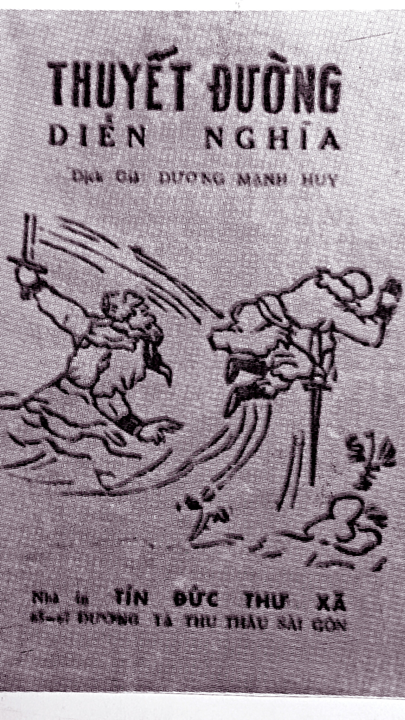 Làm sách báo Đoàn ở căn cứ Trung ương Cục ảnh 2