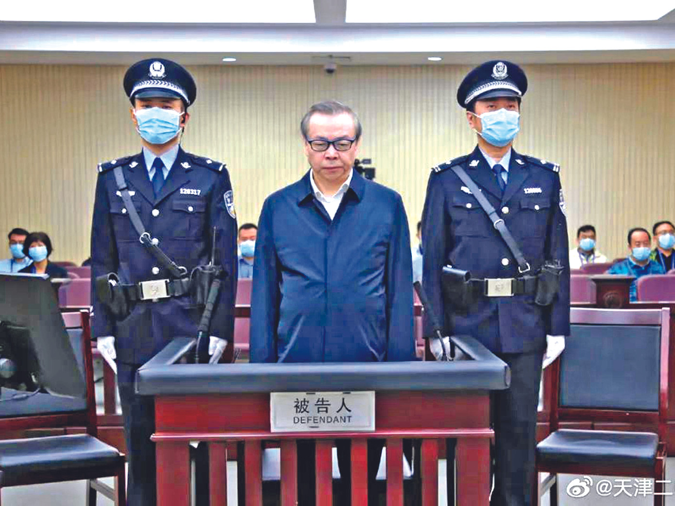 Quan tham lớn nhất Trung Quốc nhận án tử ảnh 2