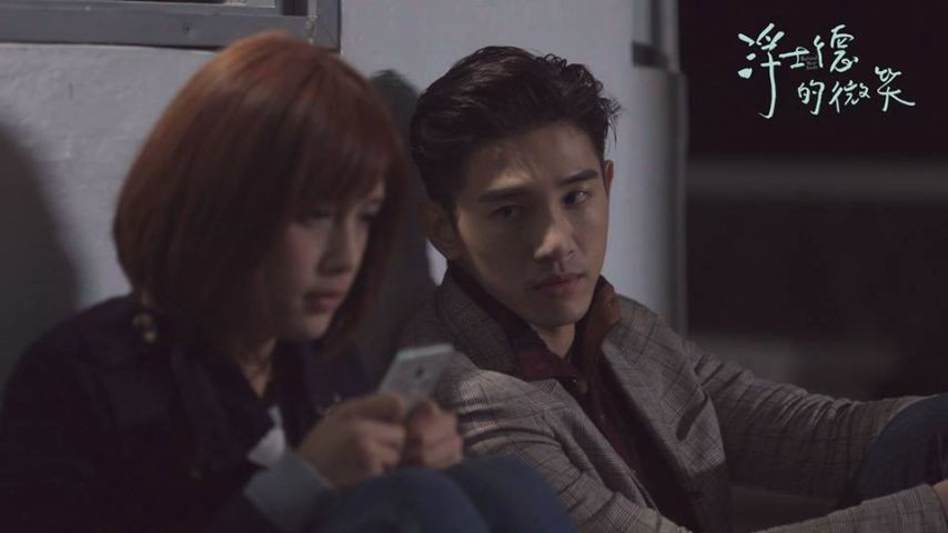 Phía sau nụ cười ảnh 2