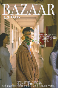 Kỷ yếu được thiết kế theo phong cách tạp chí, lớp bạn đã thử chưa? ảnh 13