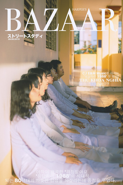 Kỷ yếu được thiết kế theo phong cách tạp chí, lớp bạn đã thử chưa? ảnh 5