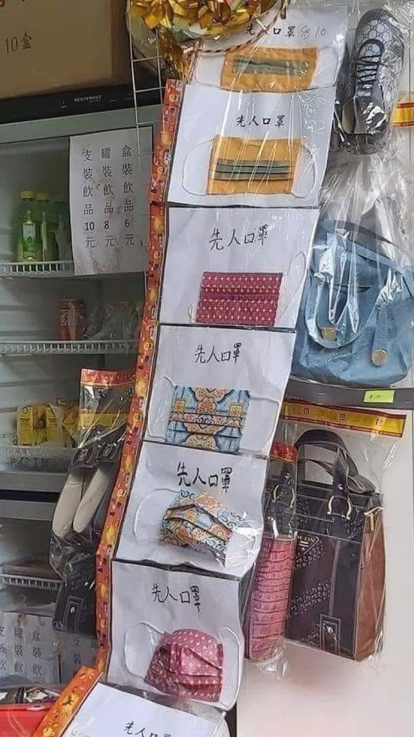 Khẩu trang vàng mã cúng hồn ma với giá 170.000 đồng/cái đắt hàng mùa COVID ảnh 1